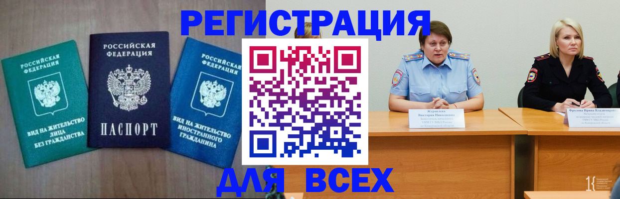 пропишу в квартире в Лесосибирске
