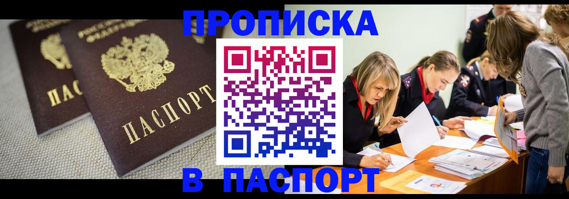 регистрация для дет. сада в Лесосибирске